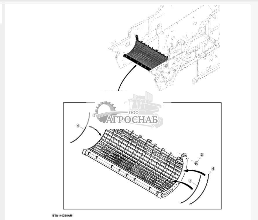 Полностью проволочное универсальное подбарабанье с носовой частью на болтах 
